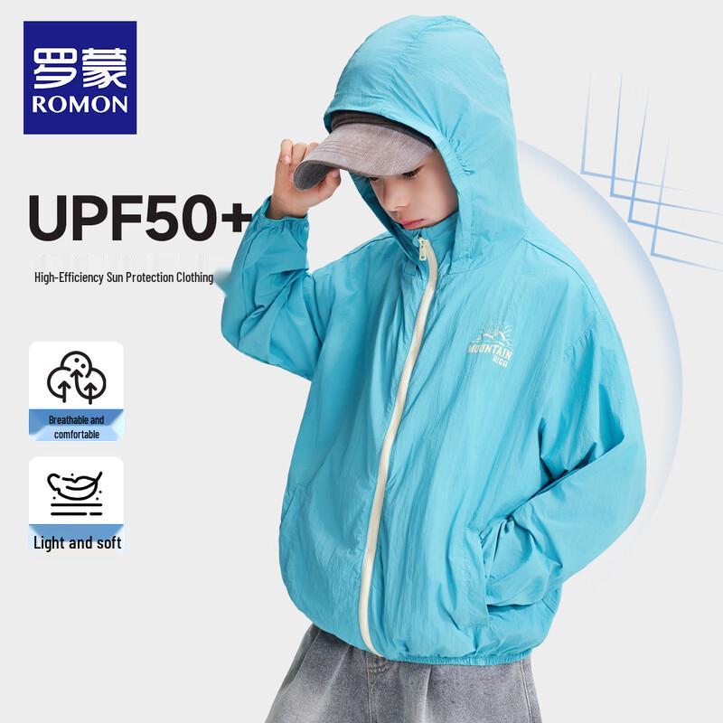 Romon Kids  UV Protection Hooded Jacket 110