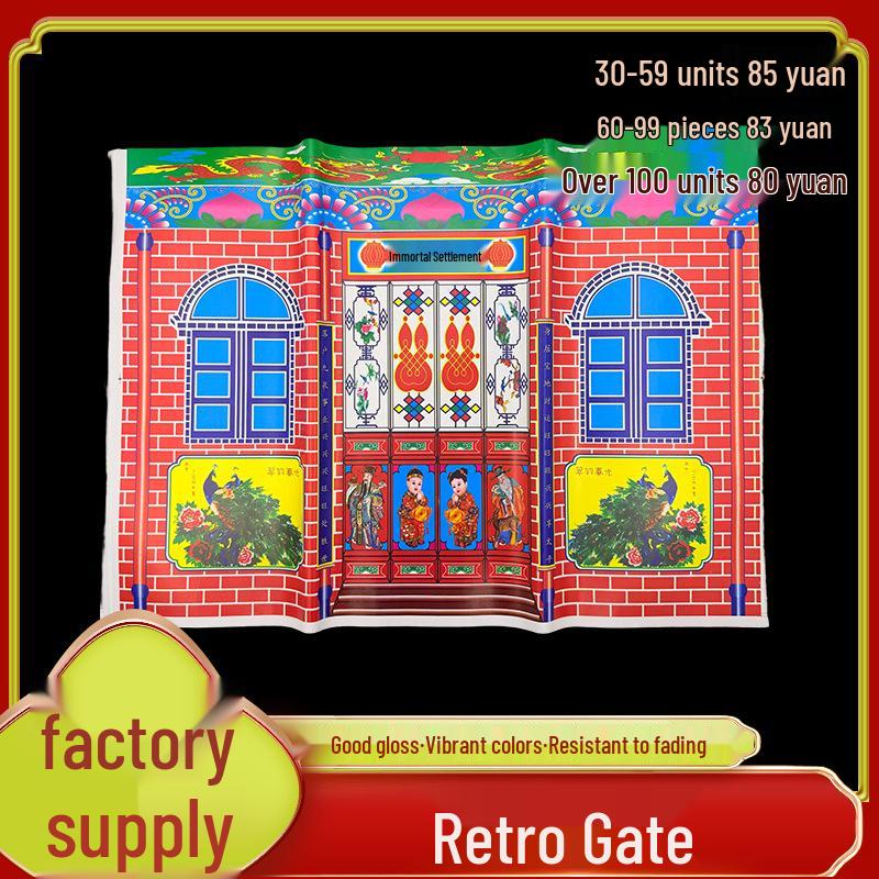 Five-Color Bright Flower Spirit House Paper Offerings for Ancestral Worship -