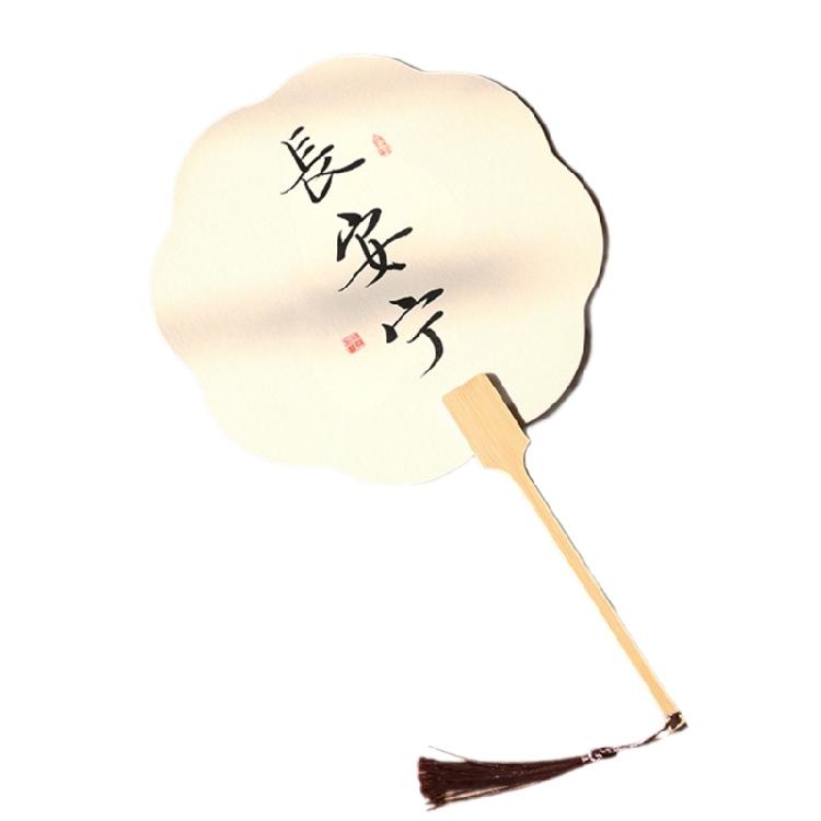 Blank Rice Paper Fan Unfinished Graffiti Fan Decorative Fan Round Craft Fan