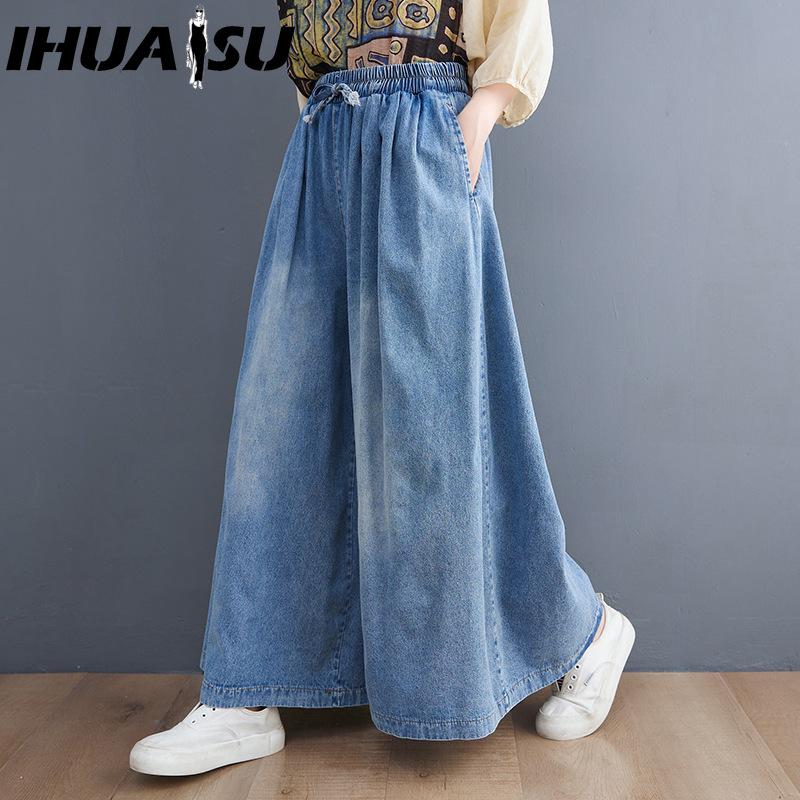 

IHUASU Летние джинсы длинные брюки больших размеров женские брюки с эластичной талией брюки с широкими штанинами свободные повседневные джинсовые женские повседневные брюки больших размеров M синий