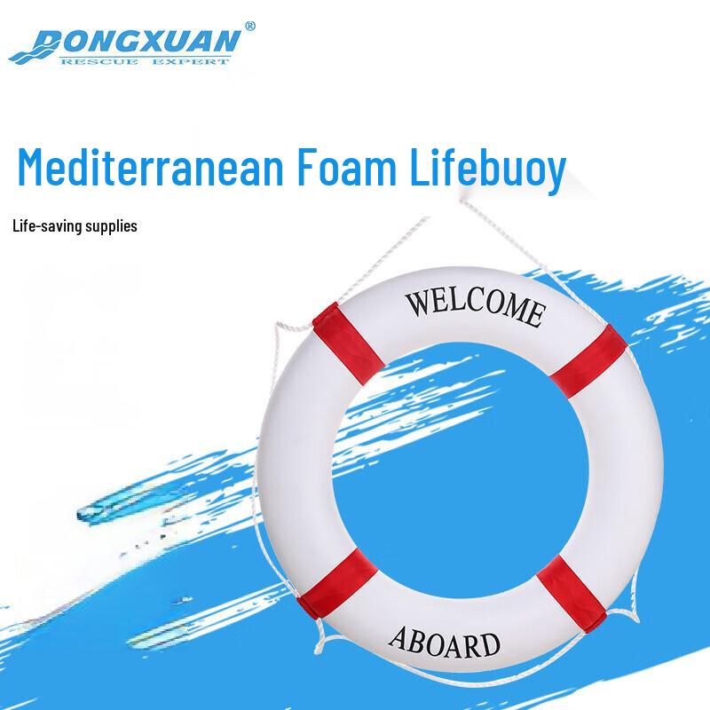

DONGXUAN Oxford Cloth Solid Foam Lifebuoy