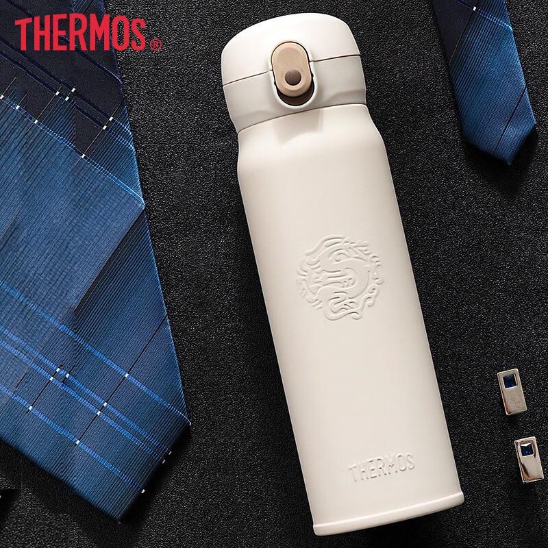 

Thermos TCMC-552S Business Stainless Steel Insulated Travel Mug