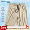 Men's Ice Silk Quick-Dry Athletic Shorts