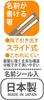 Splatoon 3 Trio Set: Chopsticks, Spoon, Fork, Bento Chopstick Case, Slide-out Chopsticks, Made in Japan, Dishwasher Safe, Antibacterial, Splatoon Set
