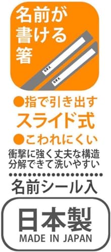 Splatoon 3 Trio Set: Chopsticks, Spoon, Fork, Bento Chopstick Case, Slide-out Chopsticks, Made in Japan, Dishwasher Safe, Antibacterial, Splatoon Set