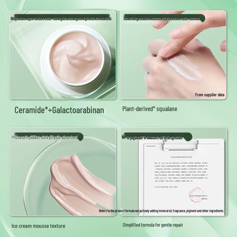 Dr.Yu Skin Barrier Repair Moisturizing Cream