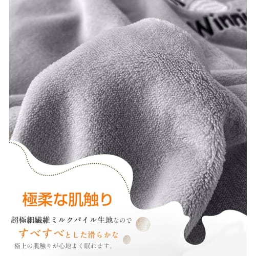 HOSUR Warm Flannel Duvet Cover In Dark Gray for Winter, Smooth and Comfortable, Blanket-Like Feel, Stress-Free Bedding, Cold Weather Protection, Machi