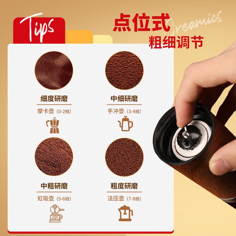 Hand Crank Portable Coffee Grinder Grinder Stainless Steel Hand Grinder Appliance Small Household External Adjustment Wood Grain