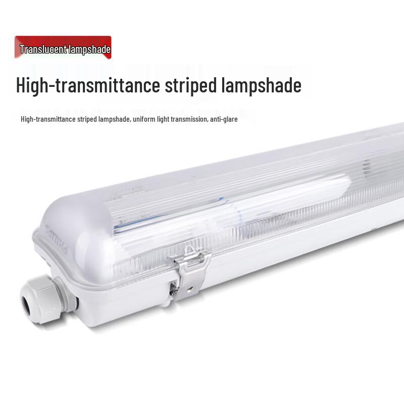 Philips Tri-proof LED Batten Light