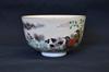 Kyoto Ware Japanese Traditional Chawan Matcha Tea Bowl by Sadayasu Japanese Pottery