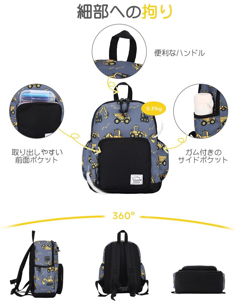 Vaschy Mochila Infantil para Perfeita para e Idades Escolares Primárias Inclui Peito Meninos, Leve, Jardim de Infância, Pré-escolar, 2-5, Alça, Rosa, Pequena,