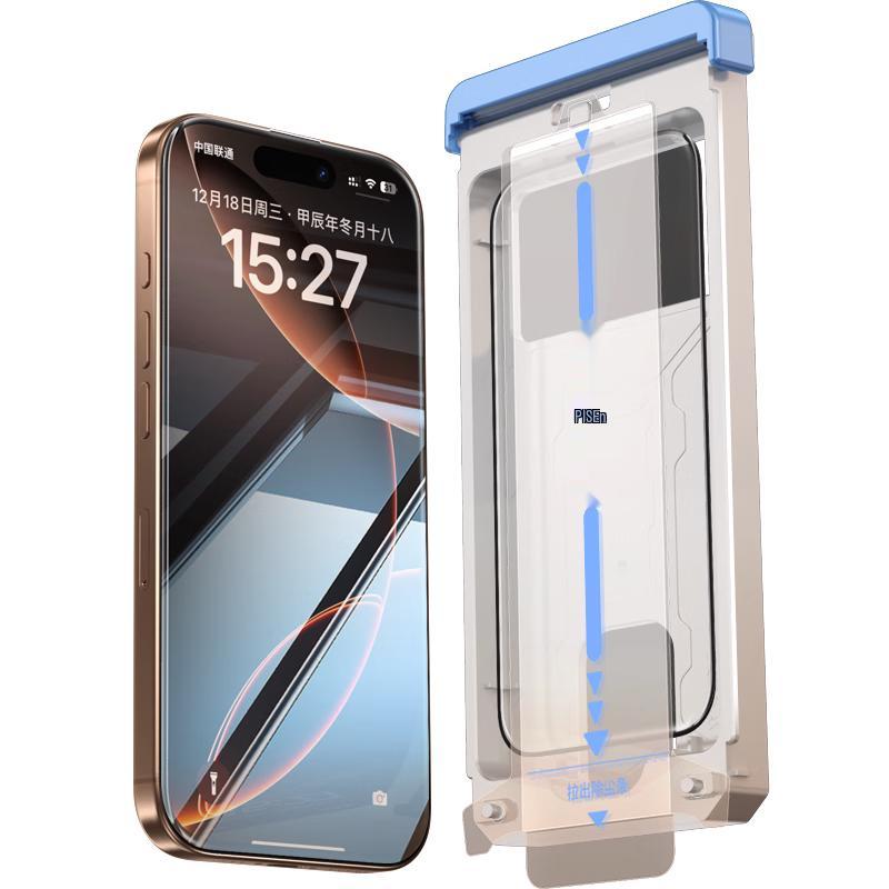 Pisen iPhone Tempered Glass Screen Protectors