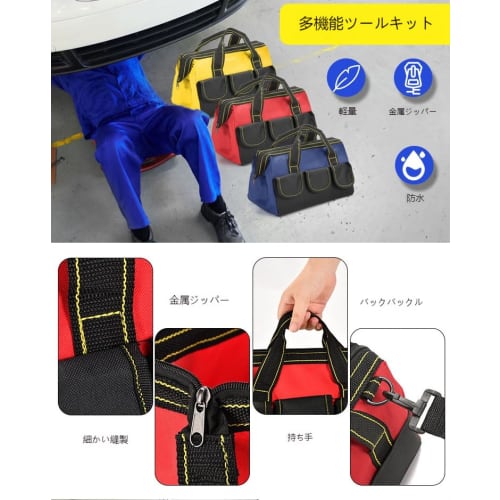 Tool Bag, Tool Storage Bag, Large Opening Storage Bag for Electrical and Woodworking Tools, Reinforced Oxford Cloth Bottom Tool Storage Bag (Blue, 31*