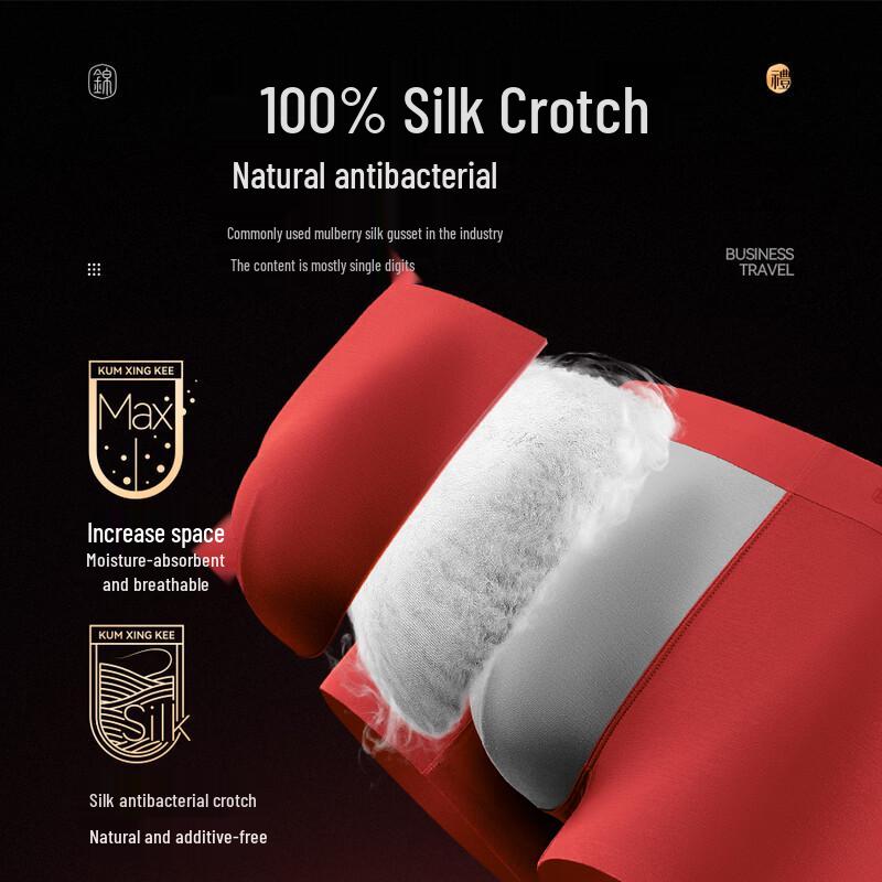 Jinxingji Men's 140S Ultra-fine Cotton Silk Crotch Boxer Briefs