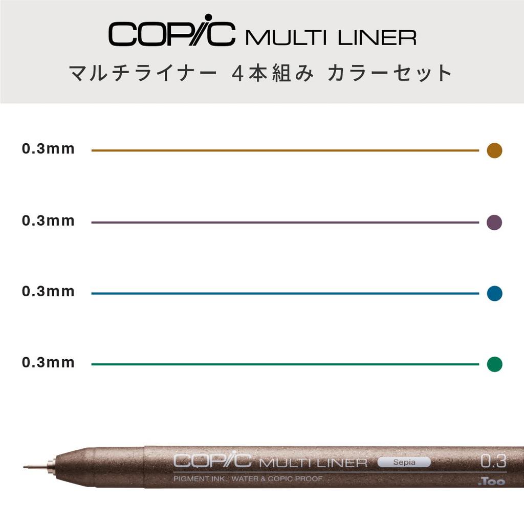 COPIC Multiliner Color Set (4 Pens) for Drawing and Illustration