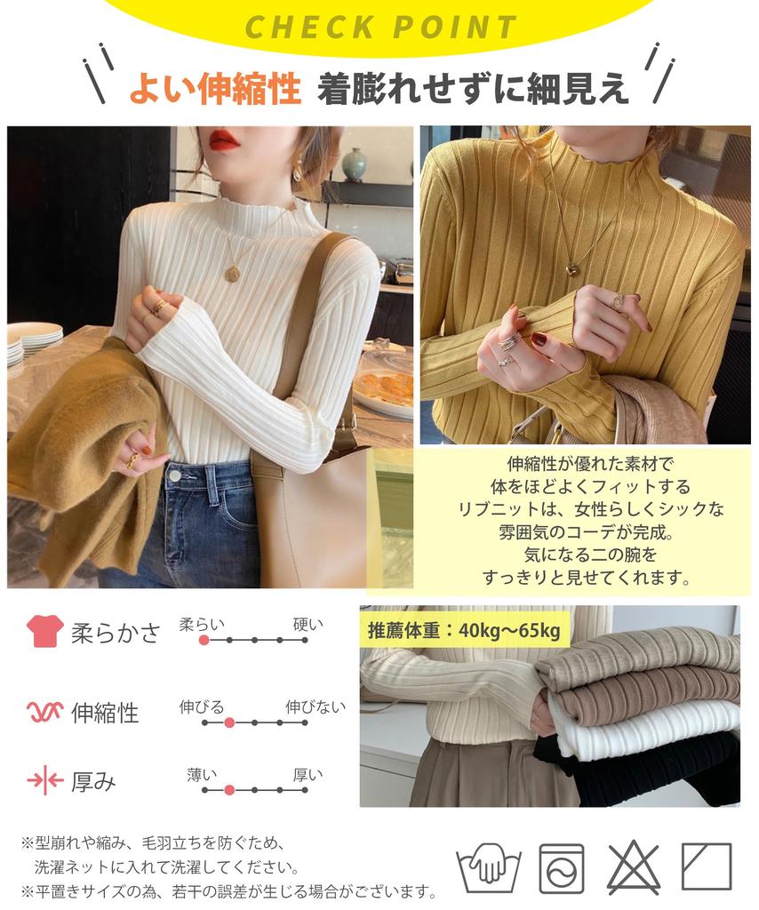 YUMISS Ribbed Knit Sweater for Soft Luxurious Highly Slim Long High Available in Nine Colors Women's Fall/Winter [Elegant Material, Slimming, Texture]