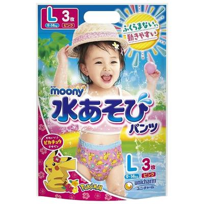 Moony Swimming Pants for Girls PL 9-14kg 3pcs