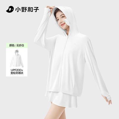 Ono Kazuko 2025 Summer Loose-Fit Ice-Cool Sun Protection Jacket