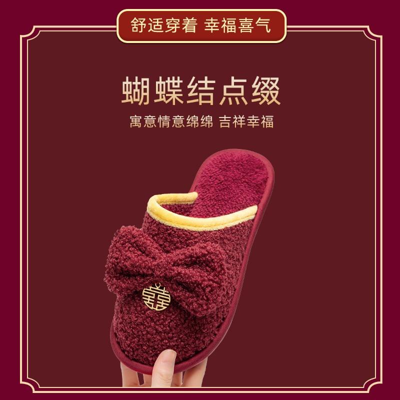 Wedding slippers festive red men's new groom dowry newlyweds wedding shoes cotton mop household morning gown