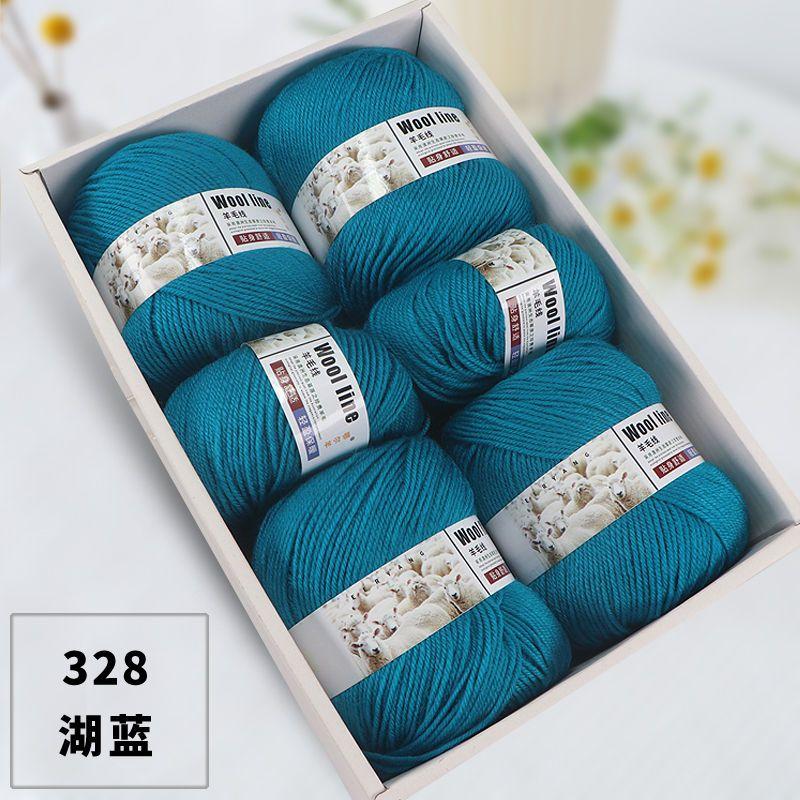 500g Pack Medium Thick Wool Yarn for Hand Crochet Knitting Sock Scarf Sweater Diy Dolls Children\'s Woolen Thread Soft Fluffy