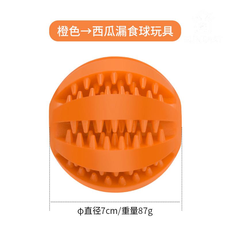 Dog toys Leakage ball molar for relieving boredom durable and easy to bite elastic ball pet toys pet products tout pour chien