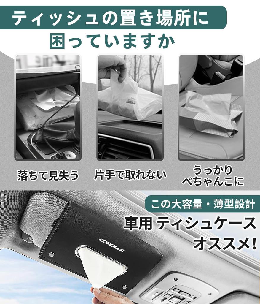 RAV4 Compatible Car Tissue Large Capacity Tissue RAV4 PHEV XA 50 Series 30 Series Stylish Car Magnetic Interior Case, Cover, Compatible,