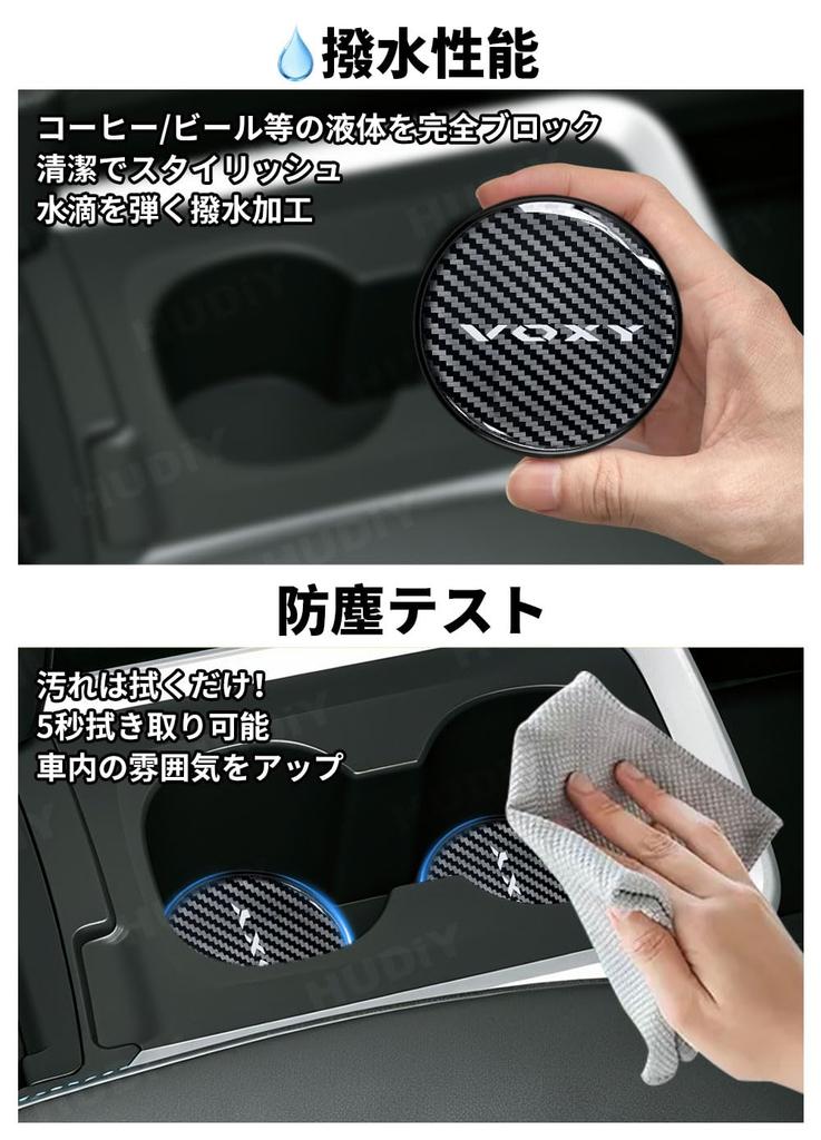 HUDIY Voxy 90 Series Noah 90 Series Cup Coaster Carbon-Style Car Dolling Holder Coaster
