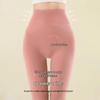 Langsha Women's Thermal Leggings with Down & Silk