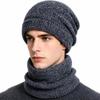 Thicken Soft Beanie Hat Windproof Coldproof Ear Protection Fashion Hat Scarf Set  for Women and Men