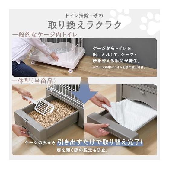 IRIS PLAZA System Toilet Integrated Cat Cage 4 Tiers with Hammock and Cat Litter Scoop Gray MB320GY