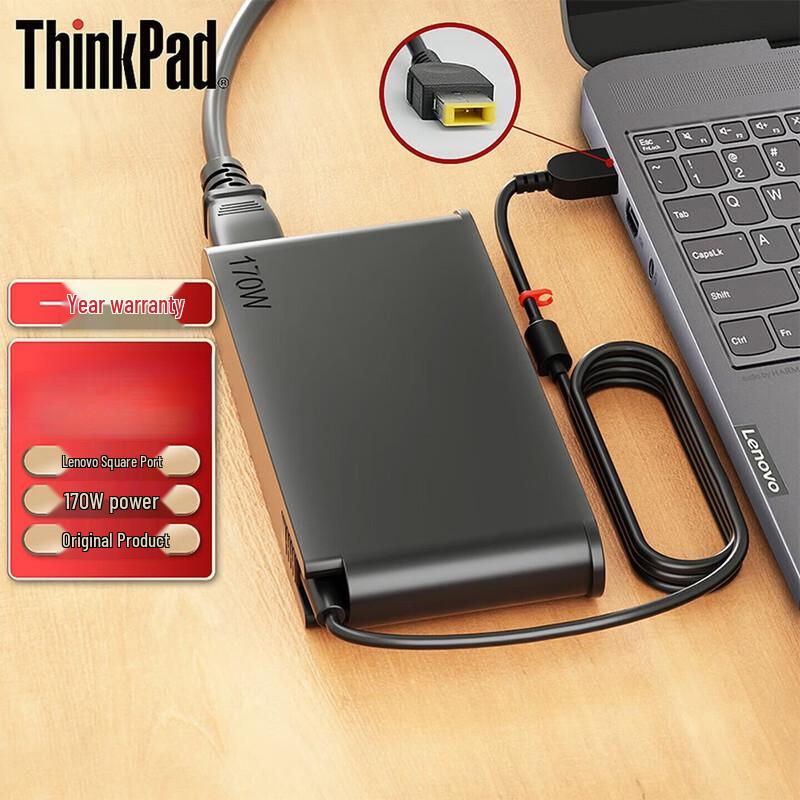 

Lenovo Laptop Power Adapter