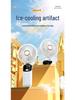 Rechargeable Mini USB Bedside Fan