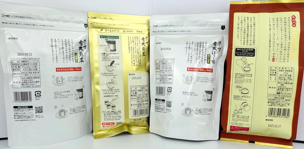 Igeta Organic Sencha Tea Bags X X 4 Bags (3g 14p)