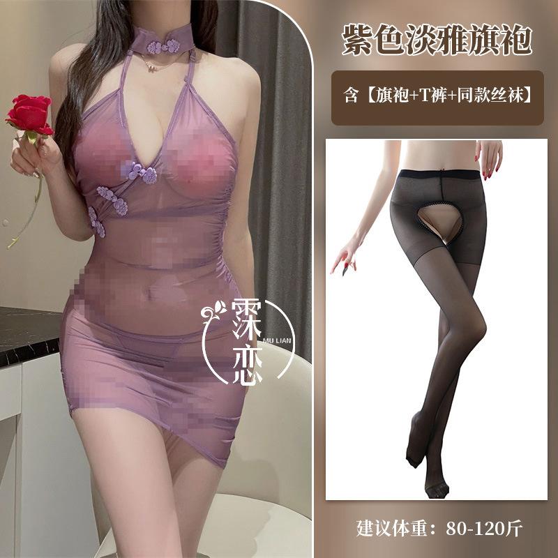 erotic underwear deep breast cheongsam set, pure desire purple sister suspender skirt dating couple flirt