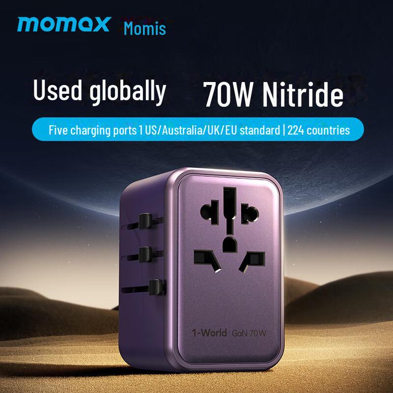 MOMAX Universal Travel Adapter and Charger