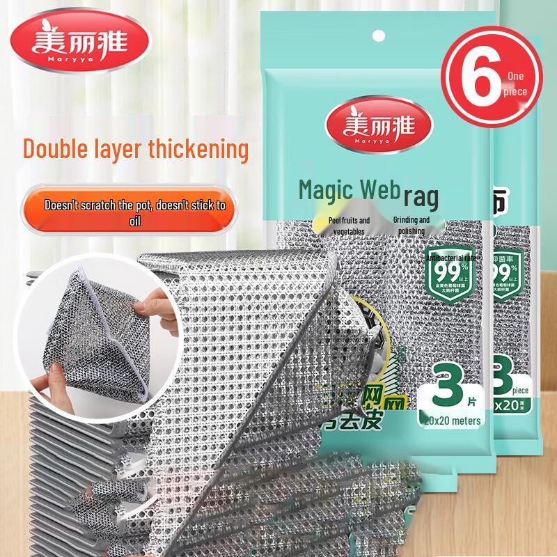 

Meiliya Non-Shedding Steel Wire Cleaning Cloths (6-Pack)