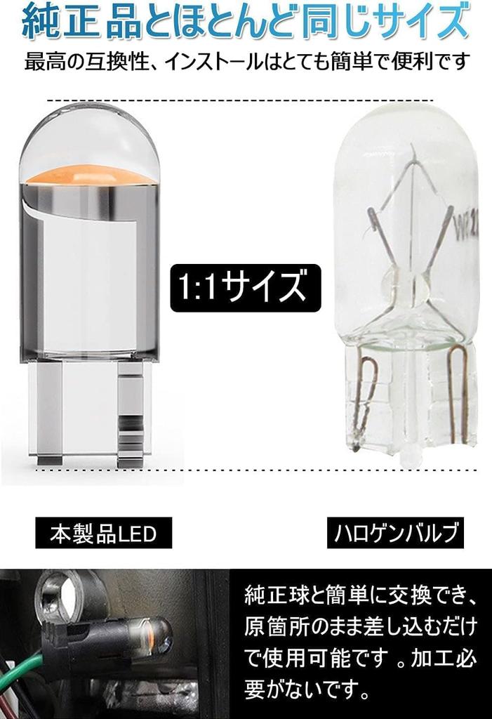 T10 LED Room Lamp White T10 LED Position Lamp T10