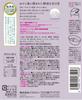 Bathclin Noboribetsu Karurusu Hot Spring Bath Additives Clear Air Hot Bath Additive Set X (30g) - Scent, Spring-Style (450g 2) [Quasi-drug]