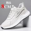 Spring and Autumn New Heightening Shoes Casual Leather Shoes Sports Board Shoes Invisible Inner Heightening