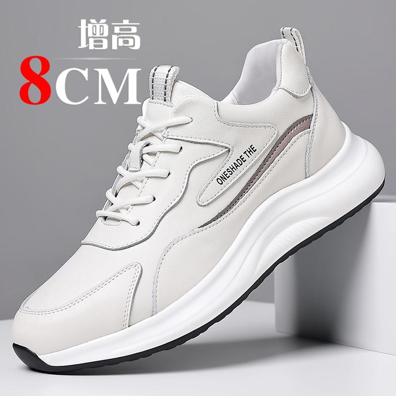 Spring and Autumn New Heightening Shoes Casual Leather Shoes Sports Board Shoes Invisible Inner Heightening