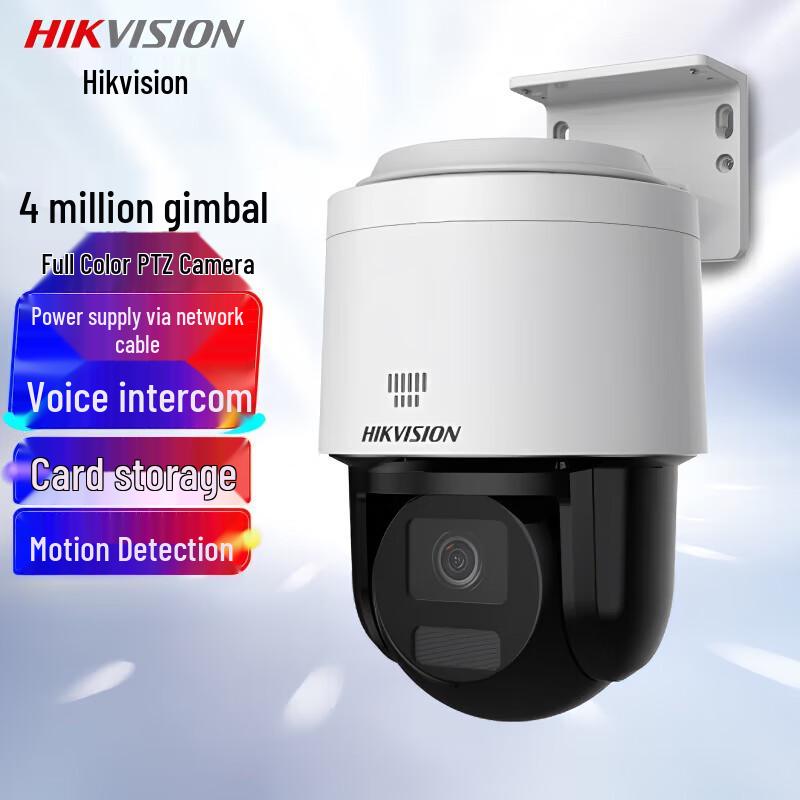 

HIKVISION Smart PTZ Full-Color PoE Security Camera
