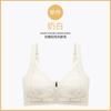 Lace front zipper ultra-thin style, large chest and small breast correction, anti-sagging large size adjustment bra