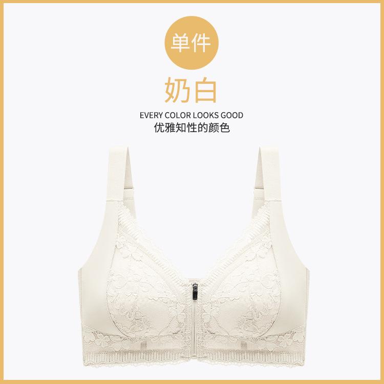 Lace front zipper ultra-thin style, large chest and small breast correction, anti-sagging large size adjustment bra