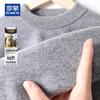 ROMON Men's Round Neck Cashmere Blend Pullover Sweater