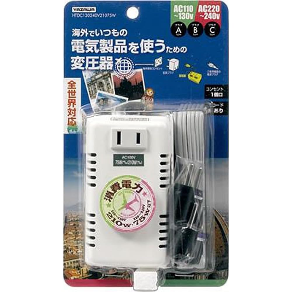 

Yazawa Travel Transformer, Worldwide Compatible, AC 130V-240V, Capacity (130V) up to 210W, (240V) up to 75W, Main Unit Plug A, Attached Plugs B & C, C