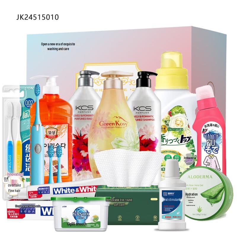 Lion King 14-Piece Home & Oral Care Set