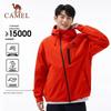 Camel Unisex Outdoor Windproof Waterproof Jacket A35BF00079