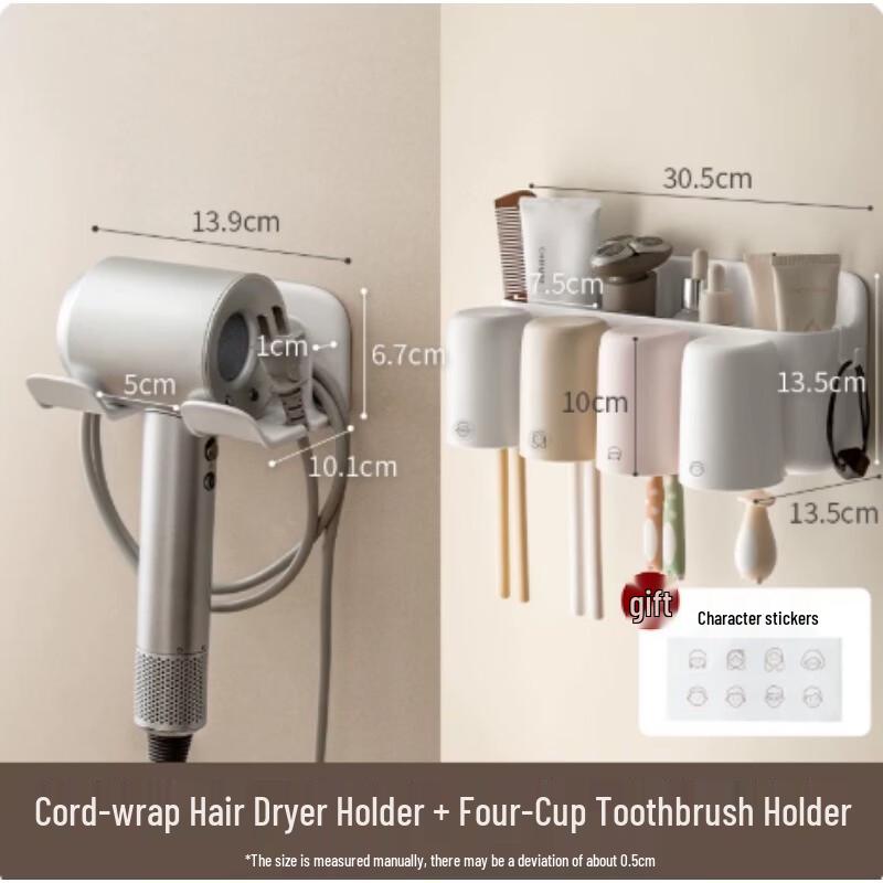 AKIRO Hairdryer Holder with Toothbrush Rack