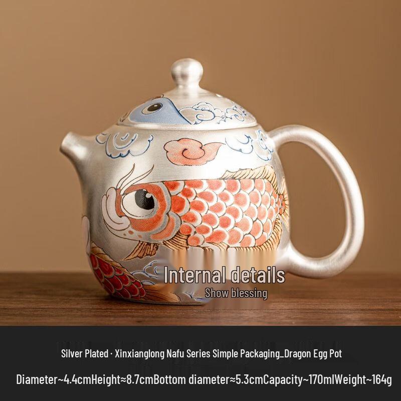 

Qianyu 999 Silver-Plated Auspicious Dragon Kung Fu Tea Set
