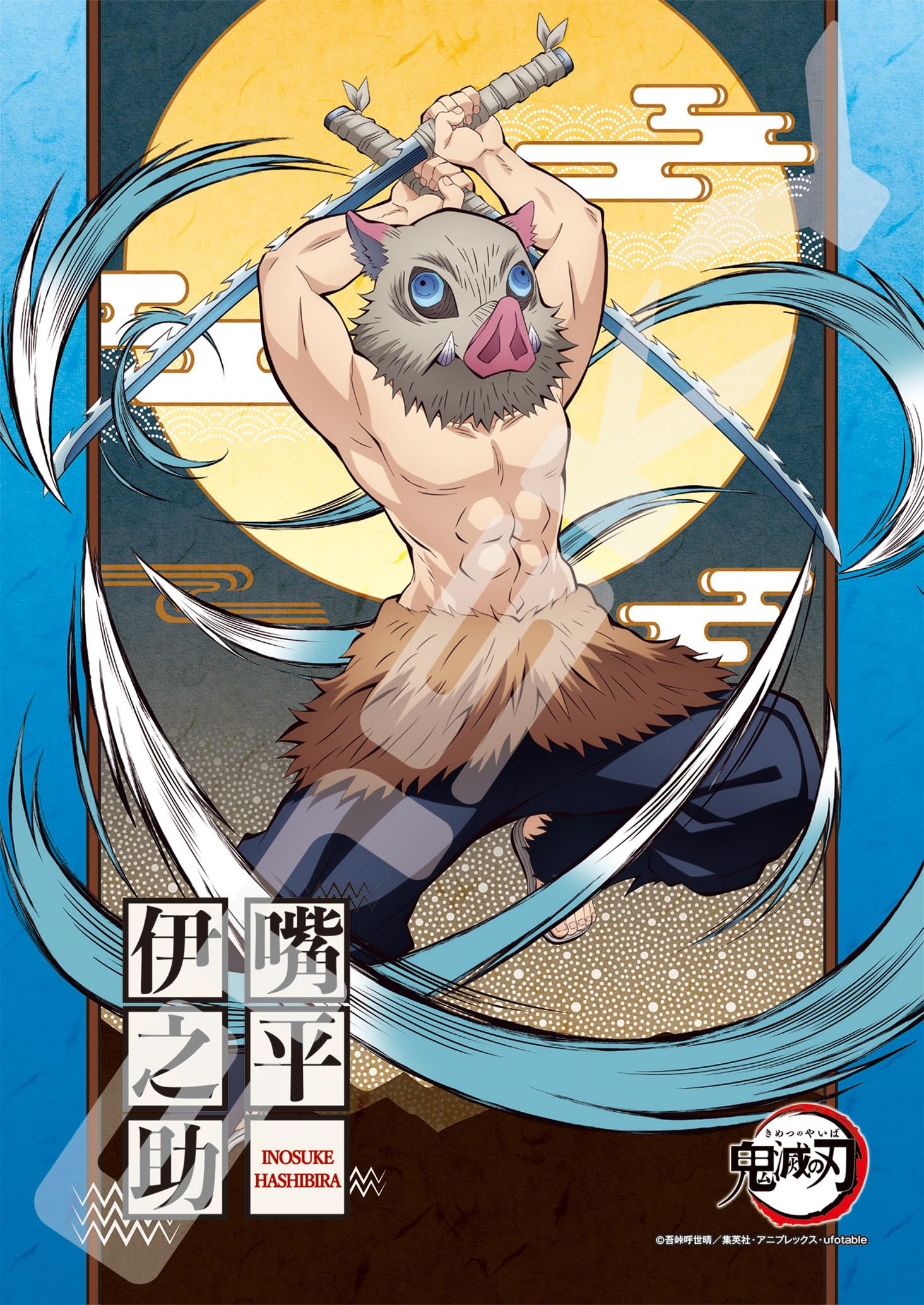 

ENSKY Demon Kimetsu no Yaiba Jigsaw Inosuke Slayer 208-Piece Puzzle, Hashibira, 208-069